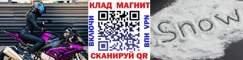 Где купить наркотики Первомайск АМФ Cocaine ГАШ Мефедрон Бошки Шишки