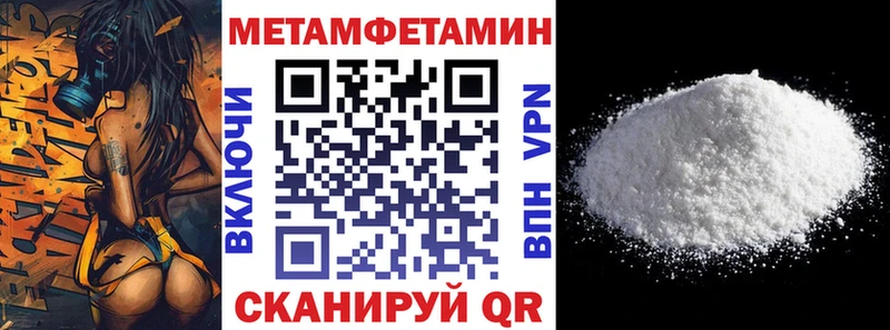 АМФ 97%  мега сайт  Первомайск 