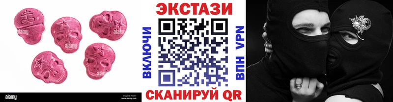 MEGA вход Первомайск Ecstasy XTC что такое