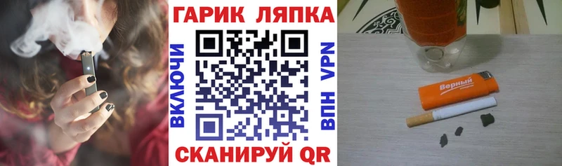 ГАШИШ убойный  что такое   Первомайск 