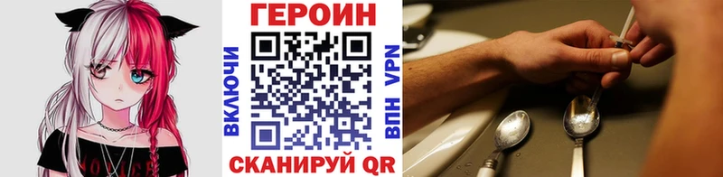ГЕРОИН гречка  наркошоп  kraken   Первомайск 