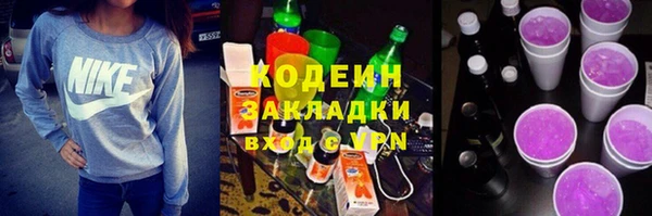 мяу мяу мука Никольское