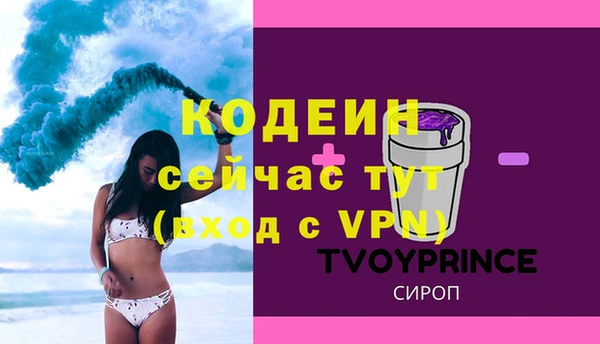 ПСИЛОЦИБИНОВЫЕ ГРИБЫ Шали
