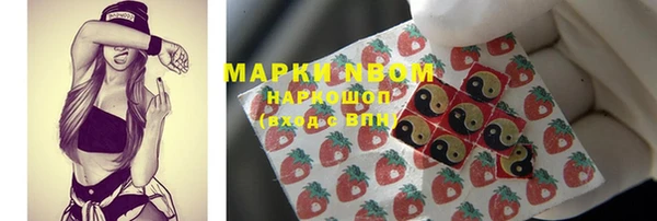 мяу мяу мука Шадринск