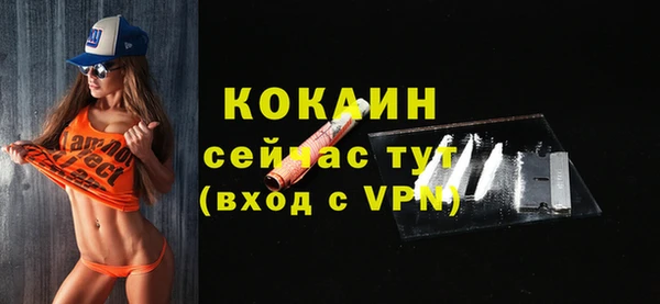 2c-b Елизово