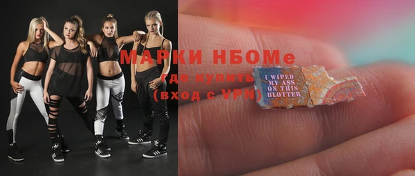 мяу мяу мука Никольское