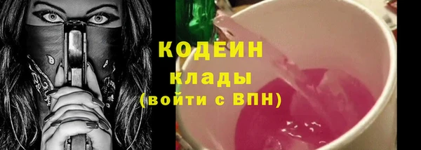 мефедрон мука Ельня