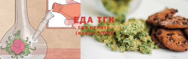 мефедрон мука Ельня