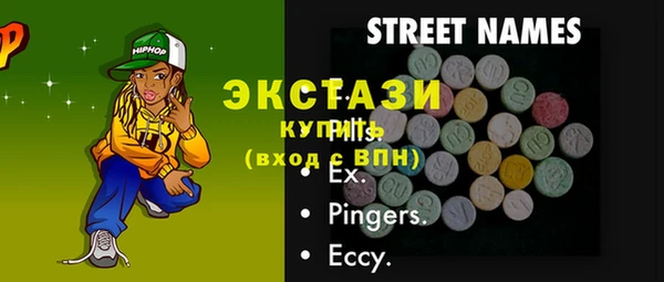 мяу мяу мука Шадринск