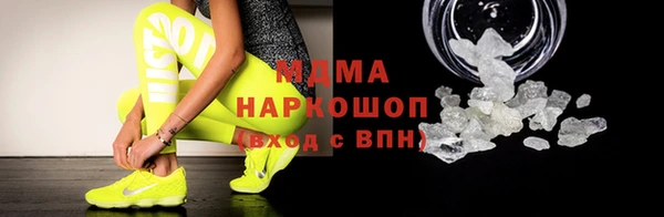 мефедрон мука Ельня