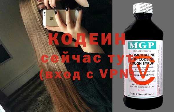 бутират Шарыпово