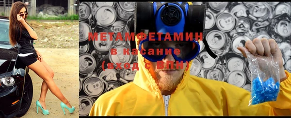 бутират Шарыпово