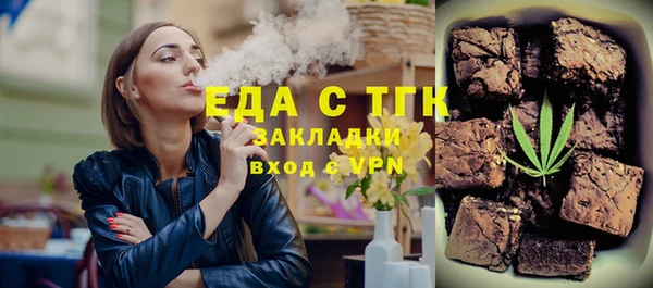прущая мука Никольск
