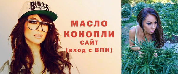бутират Шарыпово