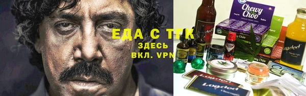 мефедрон мука Ельня