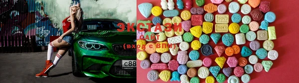 ECSTASY Елабуга