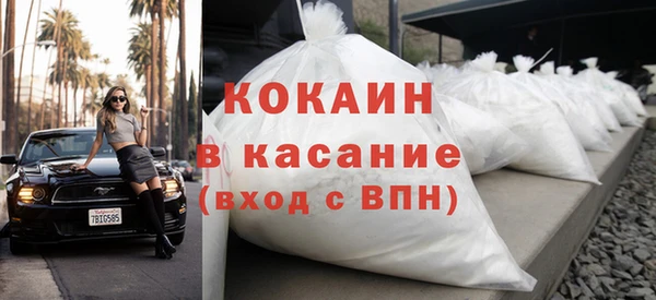 бутират Шарыпово