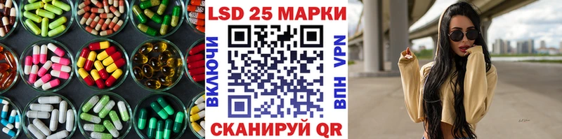 LSD-25 экстази ecstasy  как найти закладки  сайты даркнета наркотические препараты  Первомайск  МЕГА как войти 