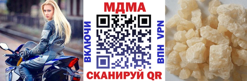 kraken ССЫЛКА  Первомайск  МДМА crystal 