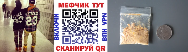 где найти   Первомайск  Меф кристаллы 