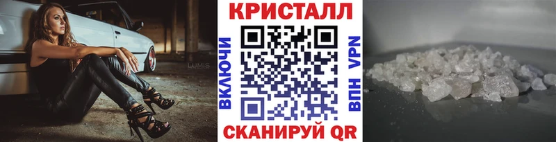 Метамфетамин винт Первомайск